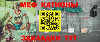 молекула духа Камышлов