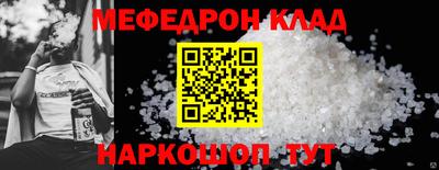 мефедрон VHQ Канаш