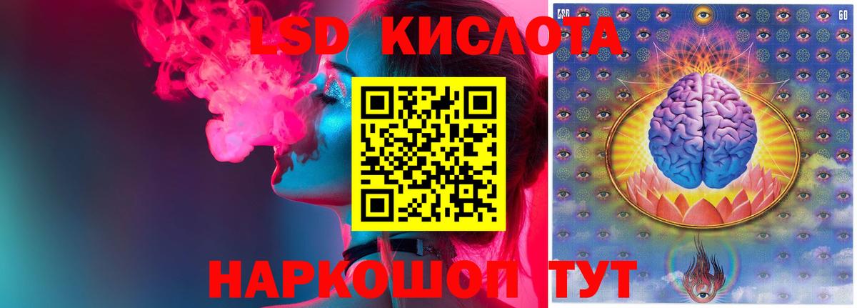 Малоярославец  Лсд 25 экстази ecstasy  ЛСД экстази кислота  Вход с VPN 