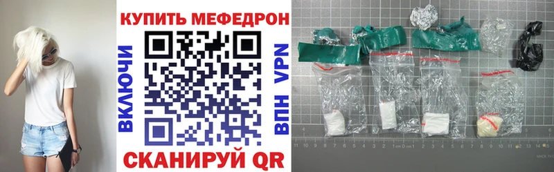 МЕФ мука  что такое   Малоярославец 