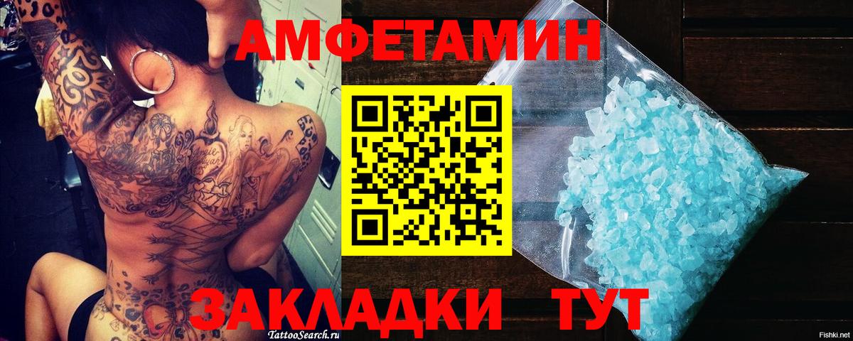 Малоярославец  МЕТАМФЕТАМИН мет  Вход с VPN  МЕТАМФЕТАМИН мет 
