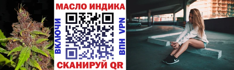 ТГК вейп  Малоярославец 