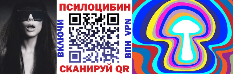 Галлюциногенные грибы мицелий  Малоярославец 