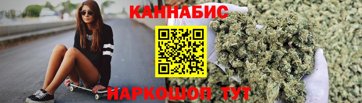 Бошки марихуана марихуана  Вход с VPN  Шишки марихуана конопля  Малоярославец  Канабис планчик 