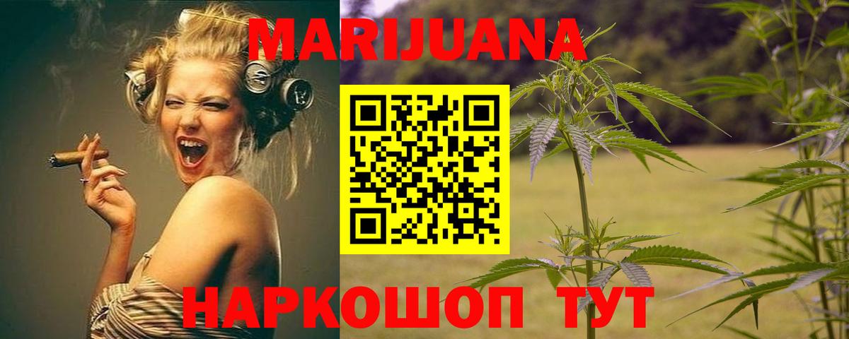 Шишки марихуана Bruce Banner Малоярославец